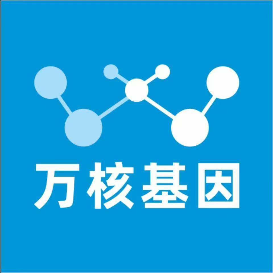 四平双辽万核基因亲子鉴定